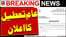 Commissioner Karachi Announced a Public Holiday in the City on April 23 | Breaking News