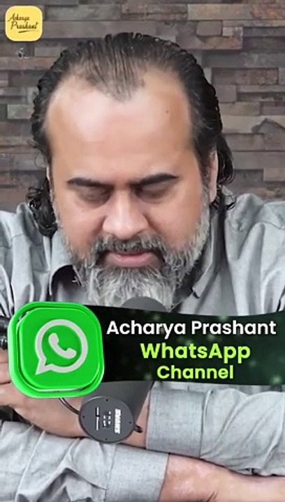 Sustainable Relationship || Acharya Prashant