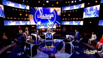Wahch Pro Max S01E06 - Episode 21-04-2024 (Part 1) 📺