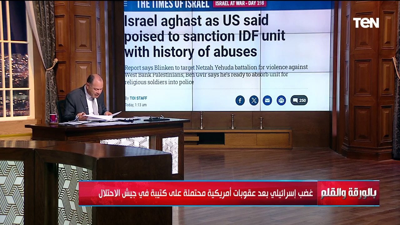 غضب إسـ ـرائيلي شديد من الأمريكان بعد فرض عقوبات على كتيبة في جيش الاحتلال سيئة السمعة