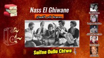 Nass El Ghiwane: Saifna Oulla Chtwa -  À la Découverte de la Meilleure Chanson du Monde ⏳