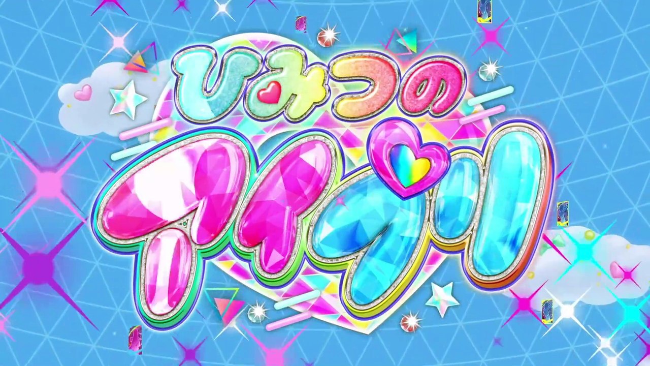 Himitsu no AiPri Episodes 3