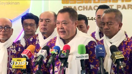 "วันนอร์" ปัดตอบนั่งรองนายกฯ แลกเก้าอี้ "ประธานสภาฯ" | ข่าวเช้าเนชั่น | 22 เม.ย. 67 | PART 5