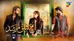 Ishq Murshid - 2nd Last Ep 30 Teaser - 14 Apr 2024 - Khurshid Fans, Master Paints & Mothercare