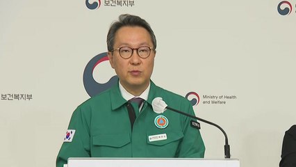 의료계 집단행동 10주차…중앙재난안전대책본부 브리핑 / YTN