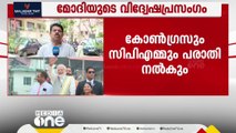 നരേന്ദ്ര മോദിയുടെ വിദ്വേഷപ്രസംഗം; കോൺഗ്രസും സിപിഎമ്മും തെരഞ്ഞെടുപ്പ് കമ്മീഷന് പരാതി നൽകും