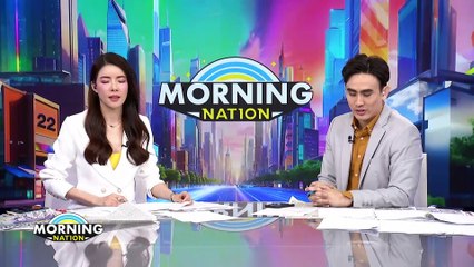เมียนมายังปิดด่าน ผู้ลี้ภัยกลับเมียวดีกว่าพันคน | Morning Nation | 22 เม.ย. 67 | PART 2