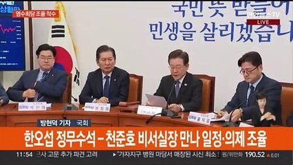 윤대통령 "많이 듣겠다" 이재명 "가감 없이 전달"