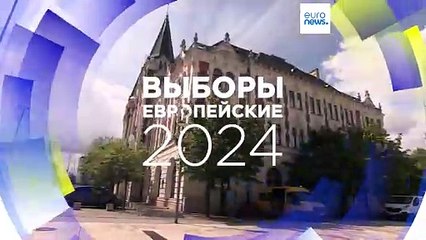 Европейские выборы: Брюссель сомневается в этичности кампании в Венгрии