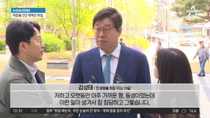 술 마셨다더니…이화영 측, 이번엔 ‘음주 여부’ 번복?