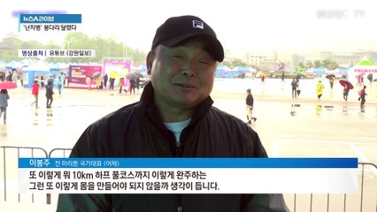 한 번 더 기적 만든 ‘국민 마라토너’ 이봉주