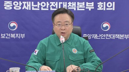 "1년 유예 눈높이 안 맞아...의대 교수 사직서 수리 예정 없어" / YTN