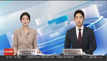 김포골드라인서 여성 승객 불법 촬영 30대 검거