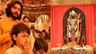 Riteish Deshmukh Genelia Deshmukh With Family  किया Ayodhya Ram Mandir Darshan, Public Reaction...