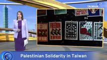 Taiwanese Artists Hold Music Festival To Fundraise for Palestine