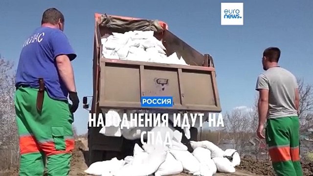 Наводнения в Курганской и Тюменской областях идут на спад