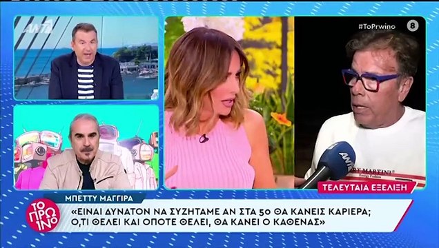 Γιώργος Λιάγκας κατά Νίκου Μουτσινά: «Ελεγε πρέπει να φύγει ο δεινόσαυρος από την τηλεόραση! Εκεί δεν υπάρχει ηλικιακός ρατσισμός;»