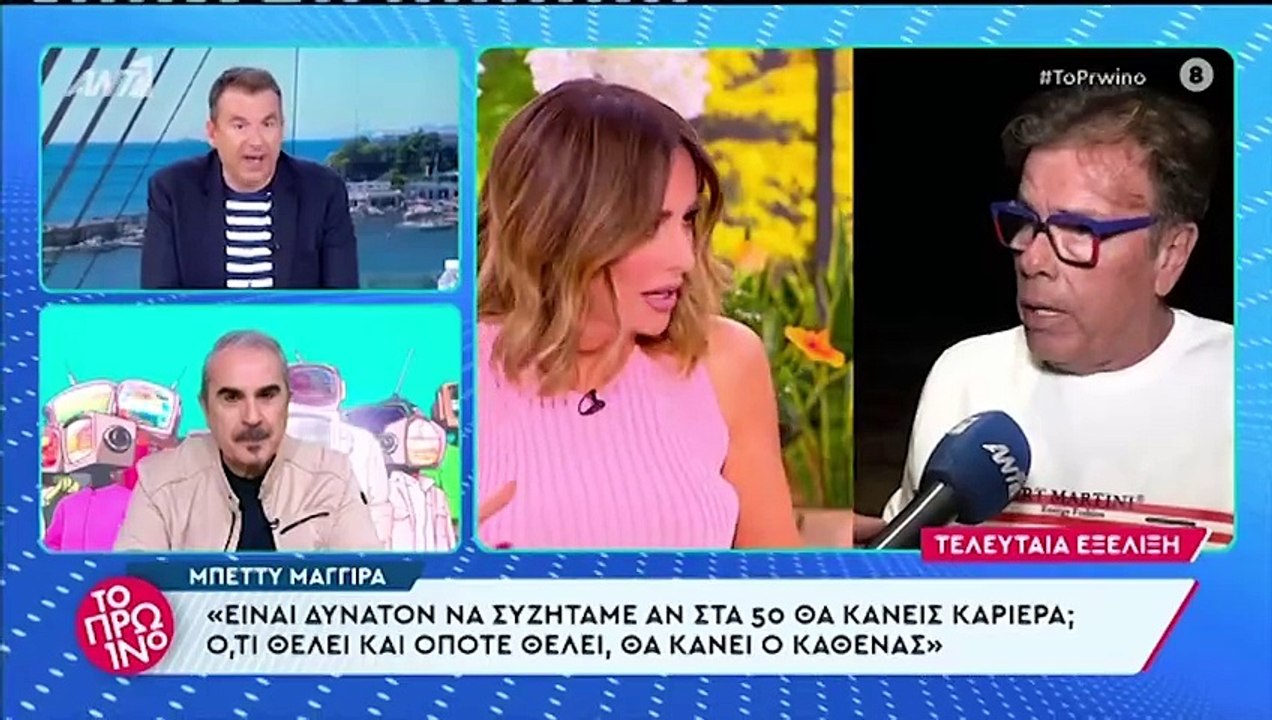 Γιώργος Λιάγκας κατά Νίκου Μουτσινά: «Ελεγε πρέπει να φύγει ο δεινόσαυρος από την τηλεόραση! Εκεί δεν υπάρχει ηλικιακός ρατσισμός;»