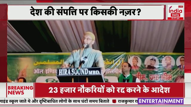 Asaduddin Owaisi On PM Modi: PM मोदी के मुस्लिम वाले बयान पर मचा घमासान, ओवैसी ने दिया ये जवाब