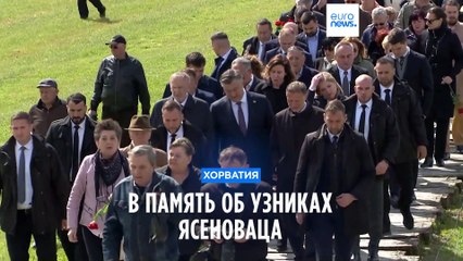 В память об узниках Ясеноваца