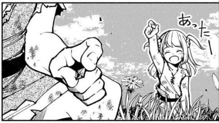 ตอนที่ 11 / HELL MODE อยากเล่นโหด ขอโหมดนรก เล่มที่ 1