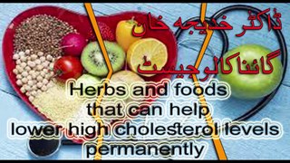 Herbs and foods that can help lower high cholesterol levels permanently