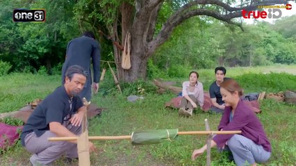 ภูลังกา (2024) ตอน 29-30