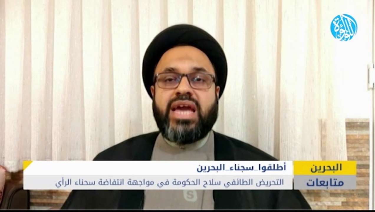 التحريض الطائفي سلاح الحكومة في مواجهة انتفاضة سجناء الرأي