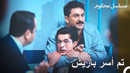 تعرض  المدعي فرات لنوبة انهيار عصبي في الحجز - محكوم الحلقة 6