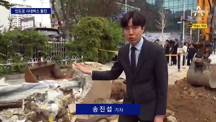 인도 돌진한 시내버스…3명 다쳐