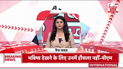 Lok Sabha Election: कांग्रेस के घोषणा पत्र पर पीएम मोदी का बड़ा हमला |Congress Manifesto 2024