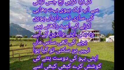 Aik hobsurt Islamic waqiA |A beautiful Islamic event |muzmil215 voice