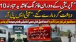11 terrorists killed in operations in North Waziristan, Dera Ismail Khan: ISPR