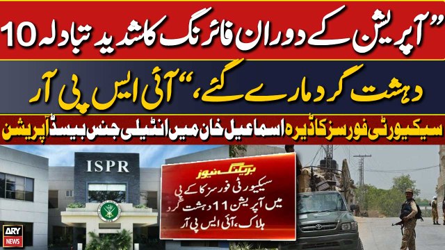 11 terrorists killed in operations in North Waziristan, Dera Ismail Khan: ISPR