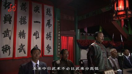 Tinh Võ Trần Chân - Tập 6