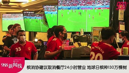 《988新闻线》： 2024年04月22日通讯部创AI网站方便民众查证  打击造谣和诈骗！