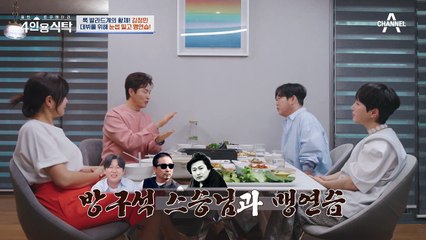 데뷔하기 위해 눈썹까지 밀었다? 눈썹 밀고 변진섭 노래 맹연습한 김정민!
