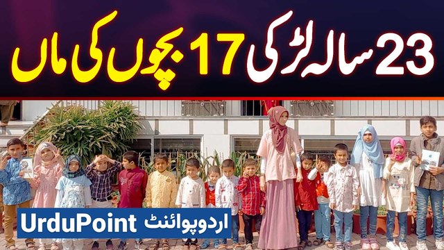 Sibel Welfare Organization - 23 Sala Larki Ne 17 Yateem Bachon Ki Kafalat Ki Responsibility Le Li