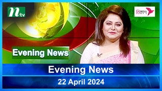 Evening News | 22 April 2024 | NTV Latest News Update