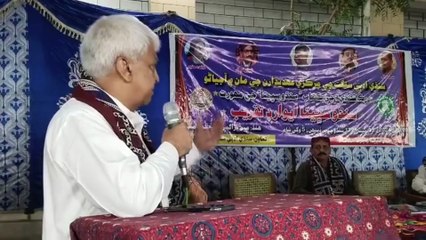 Ruk Sindhi - Indus Civilization: Aryan and Dravidian Hypothesis - Book Launching Ceremony - Matiari -20 April 2024