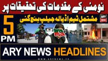 ARY News 5 PM Headlines 22nd April 2024 | 9 May Incident - Latest Update