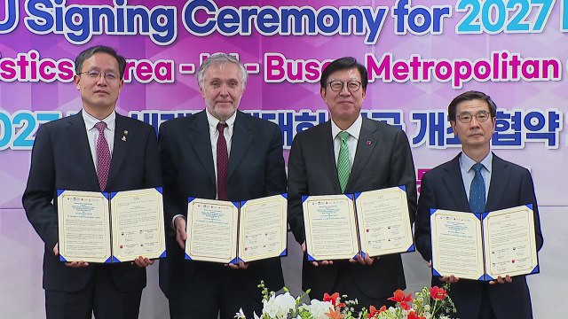 [부산] 2027 세계통계대회 성공 개최 위한 업무협약 / YTN