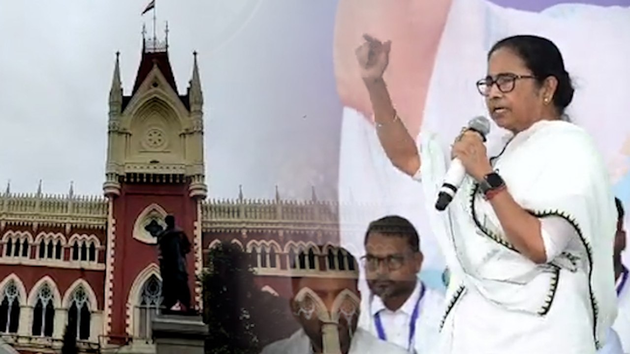 এসএসসি দুর্নীতি মামলার রায় বেআইনি! চিন্তা করবেন না, পাশে আছি, হাইকোর্টের রায়কে চ্যালেঞ্জ মমতার