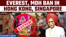 Why Hong Kong & Singapore has Banned Indian Spices, MDH & Everest? | Oneindia News