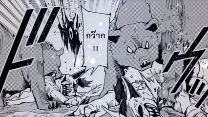 ตอนที่ 22 (สัญญากับมิไฮ) HELL MODE อยากเล่นโหด ขอโหมดนรก เล่มที่ 2