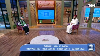 يقسم على الورثة حسب الشرع.. الشيخ أحمد المالكي يرد على مشكلة متصلة مع اخوات زوجها في الميراث