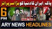 ARY News 6 PM Prime Time Headlines | 22nd April 2024 | PAK-IRAN - Big Surprise