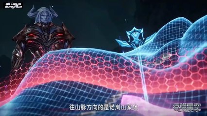 Swallowed Star S 3 Ep 38 [116] ENG SUB