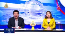 มูลนิธิเพชรเกษม แจ้งจับคนโพสต์คลิปย้อนศรช่วยคนเจ็บ | เนชั่นทันข่าวค่ำ | 22 เม.ย. 67 | PART 2