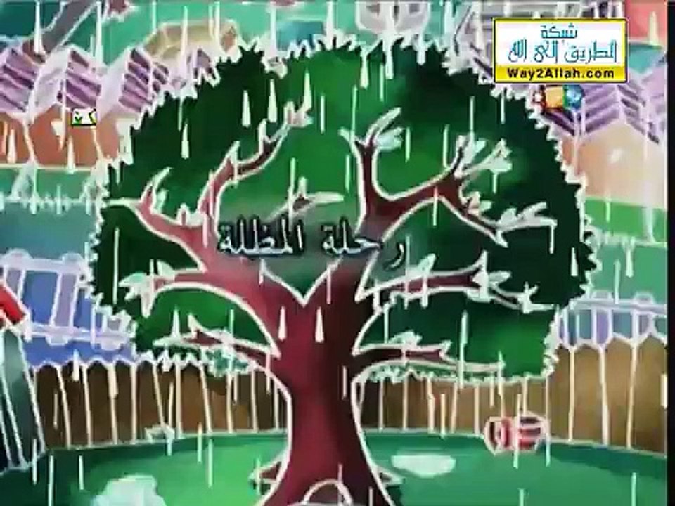 عائلة الثعالب 12 ( بدون موسيقى )